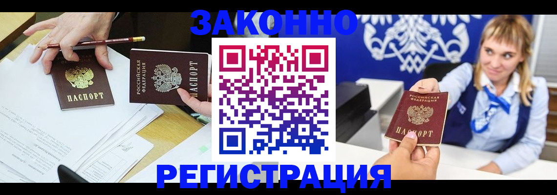 найти адрес прописки в Аткарске
