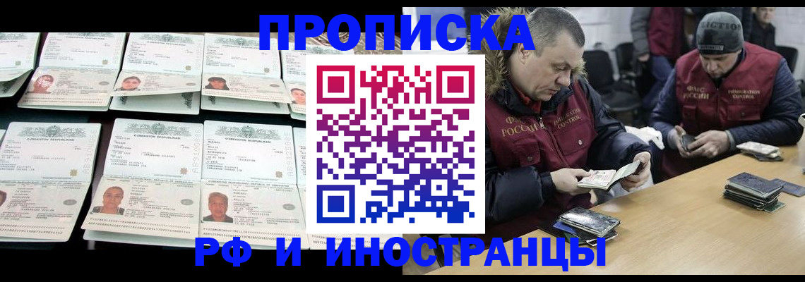 регистрация для дет. сада в Аткарске